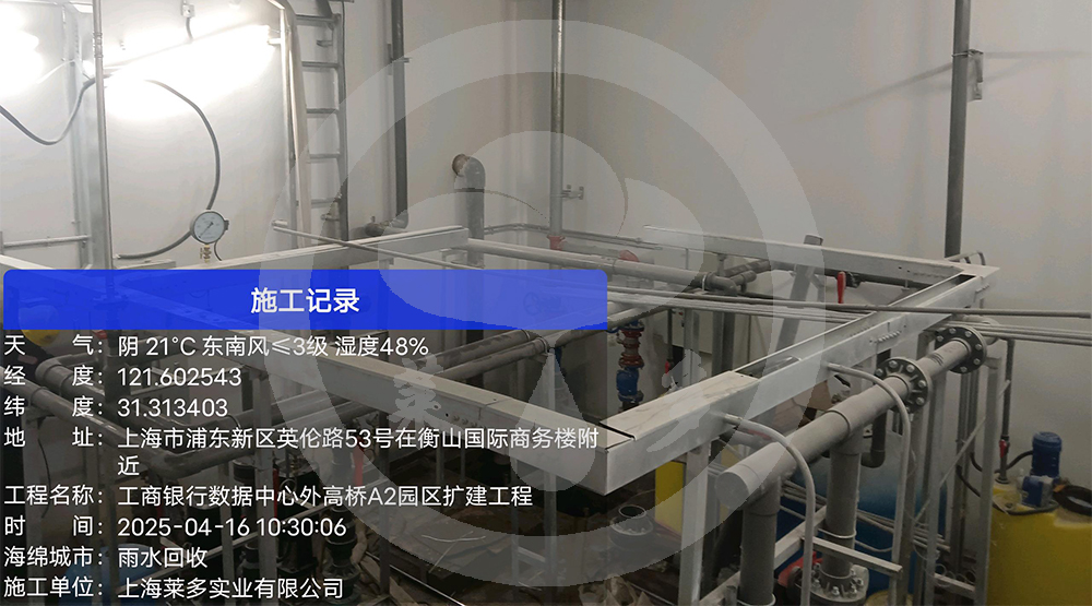 工商银行数据中心外高桥A2园区扩建工程