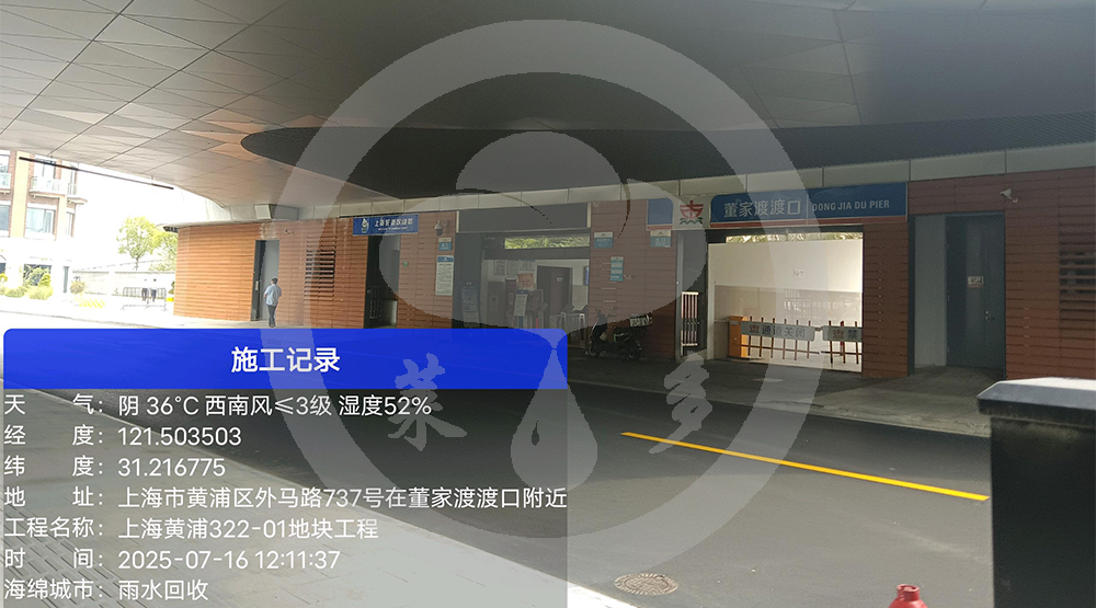 上海黄浦322-01地块工程