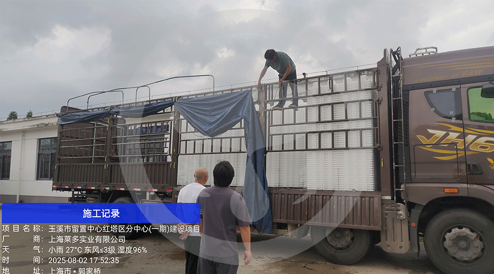 玉溪市留置中心红塔区分中心(一期)建设项目