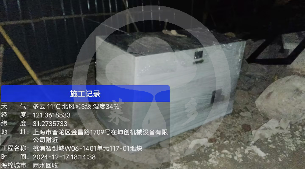 桃浦智创城W06-1401单元117-01地块租赁住房新建工程