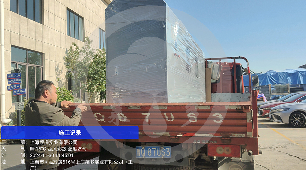 聚贤街道体育活动中心